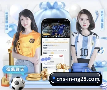 ng28的故事 - 体育资讯内容服务 | ng28.com